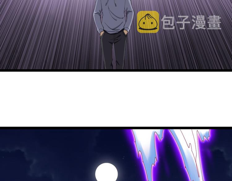 第8话 歼灭妖孽！187