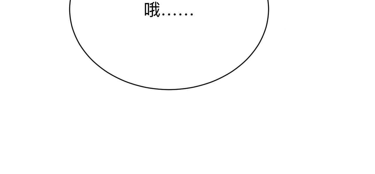 第280话 春风十里83