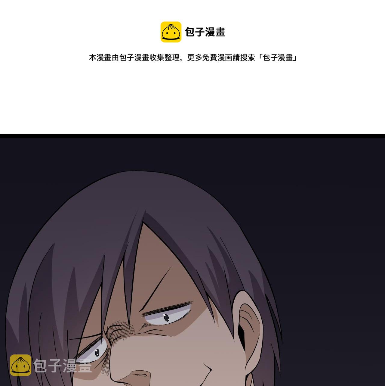 第247话 同居关系20