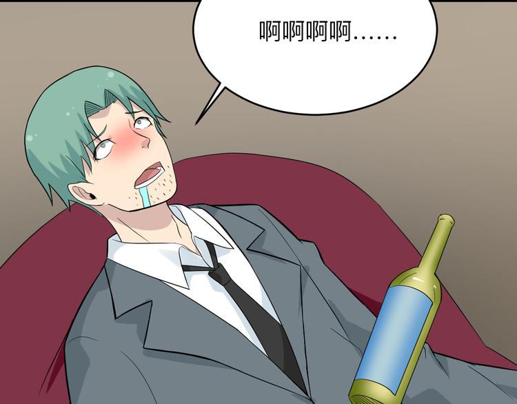 第188话 狗哥的极限67
