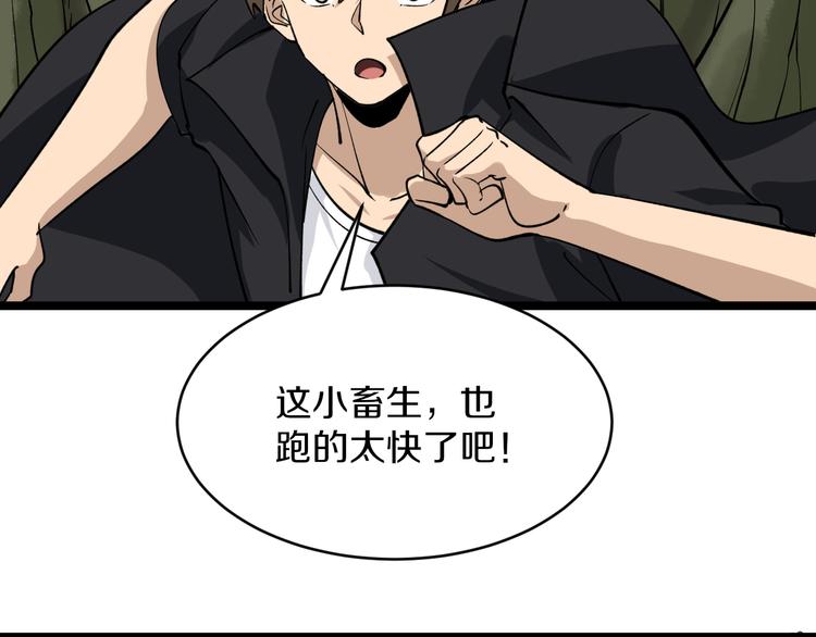 第159话 灵犬灵犬13