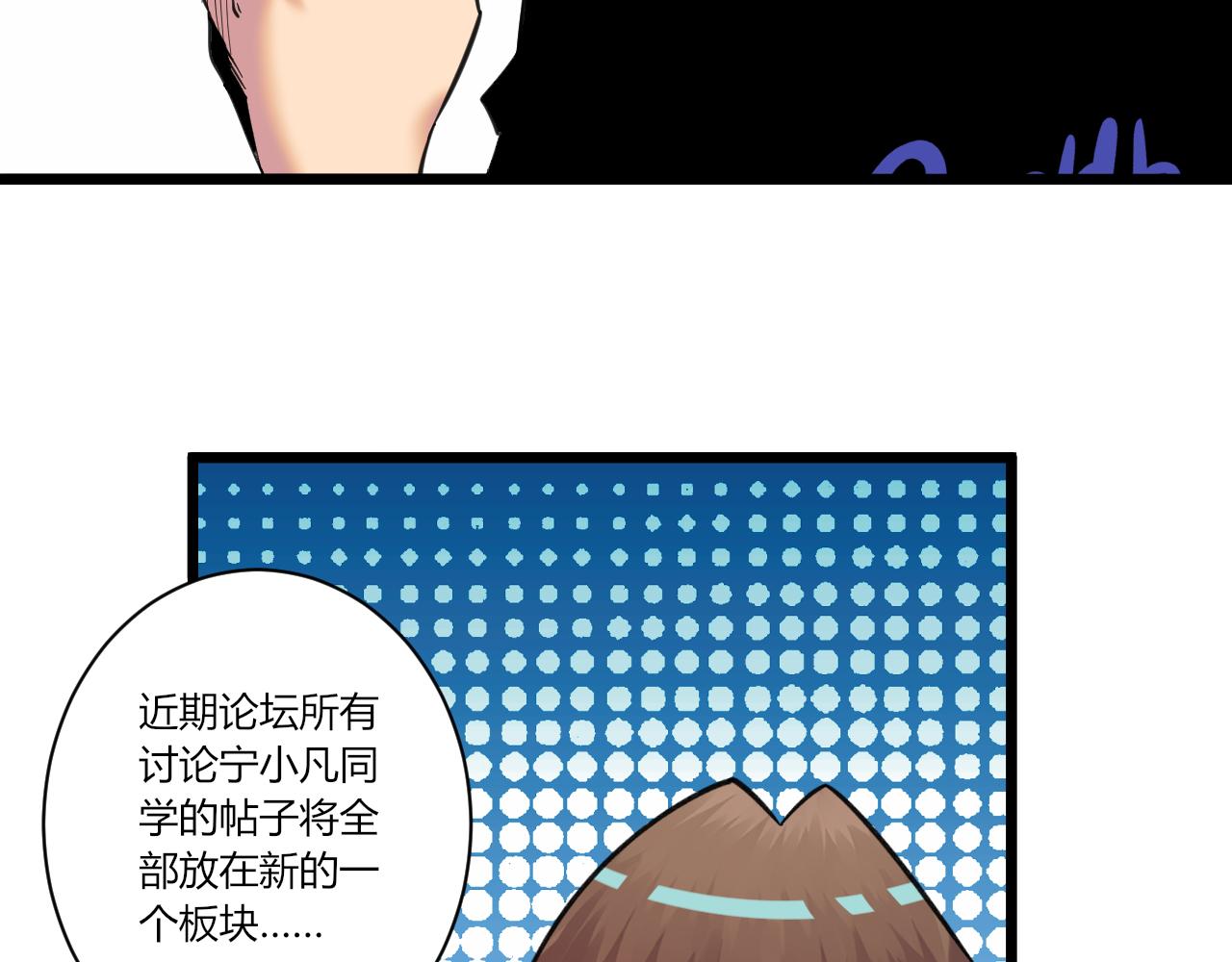 第319话 诋譭38