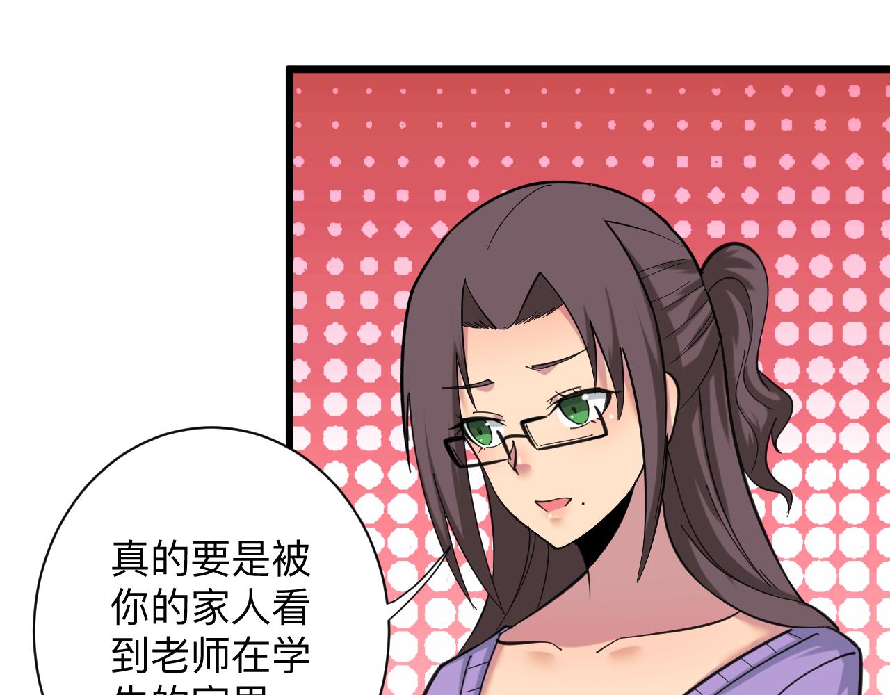 第330话 求安慰84