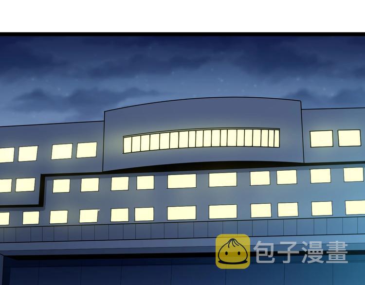 第94话 把枪放下！5