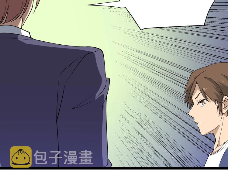第39话 双子星67