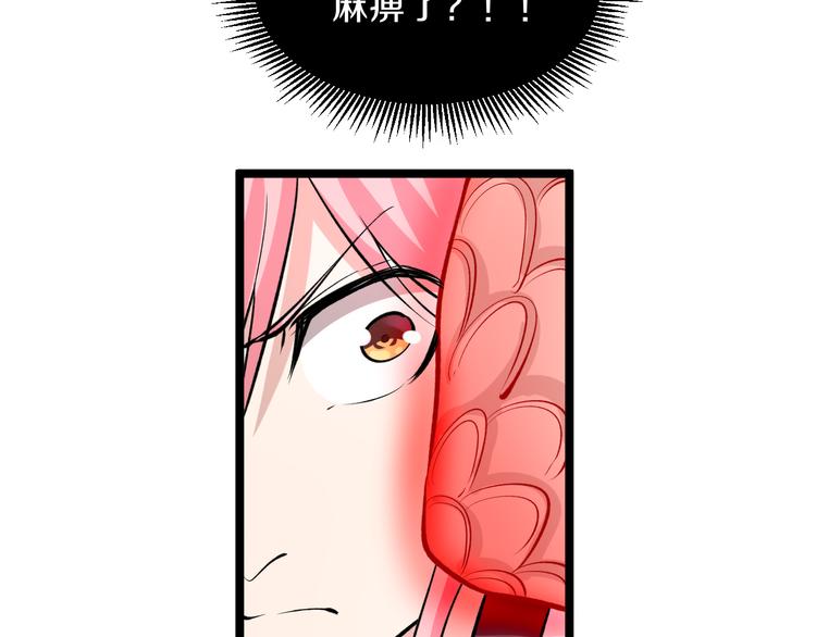 第168话 巨龙武馆106