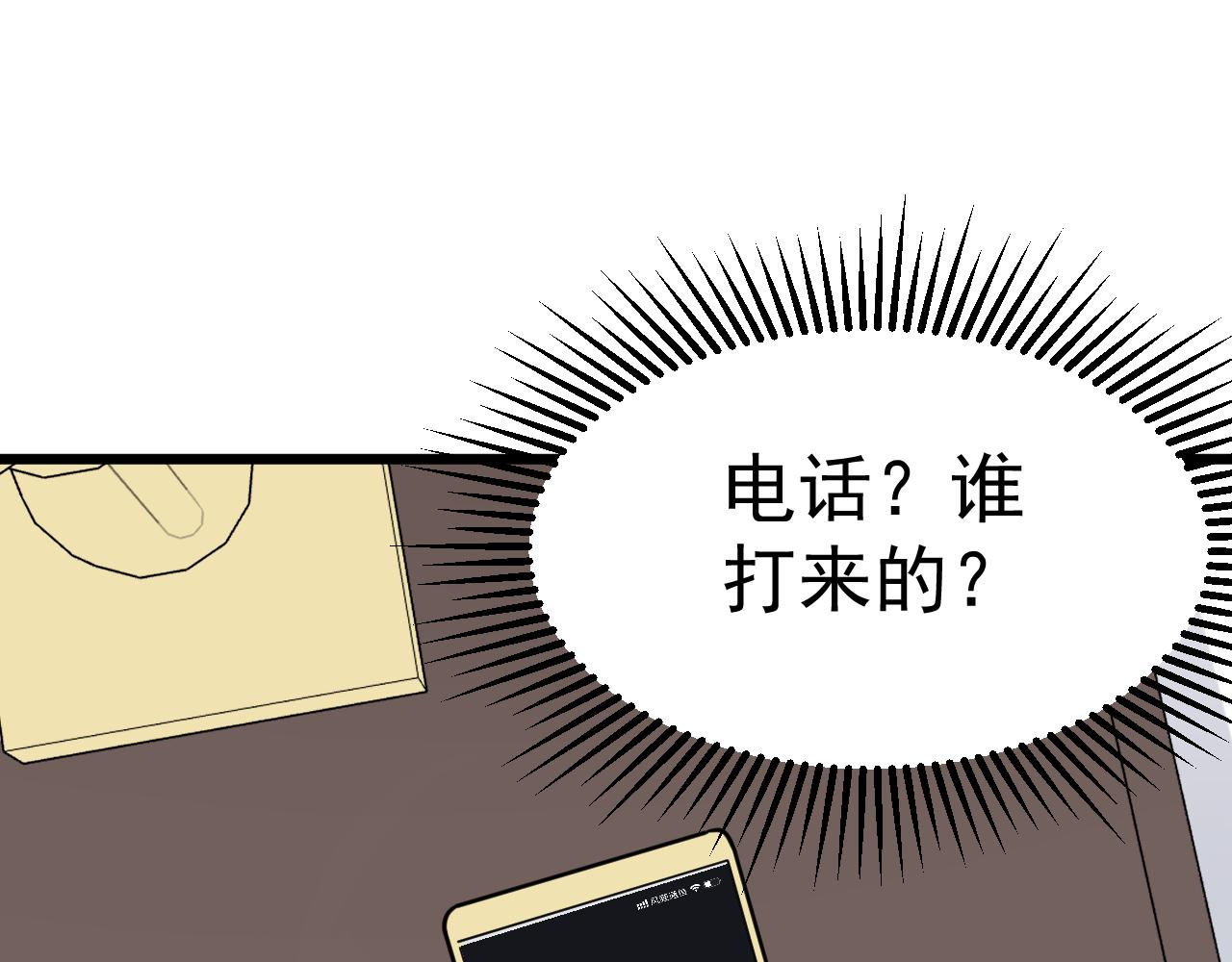 第277话 你捏捏127