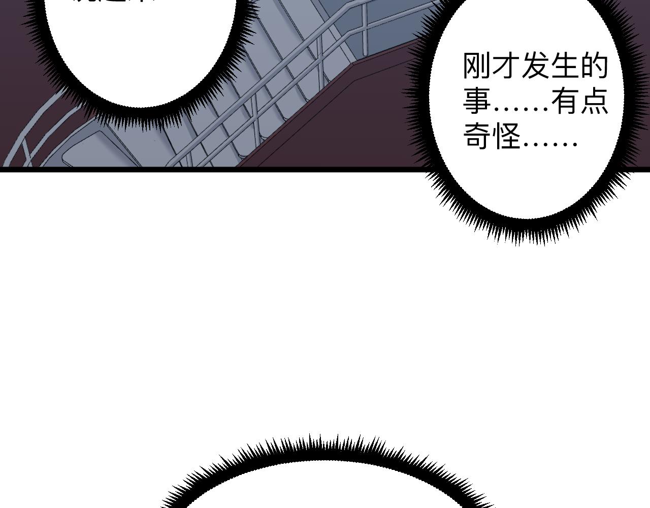 第309话 心事和姐姐说47
