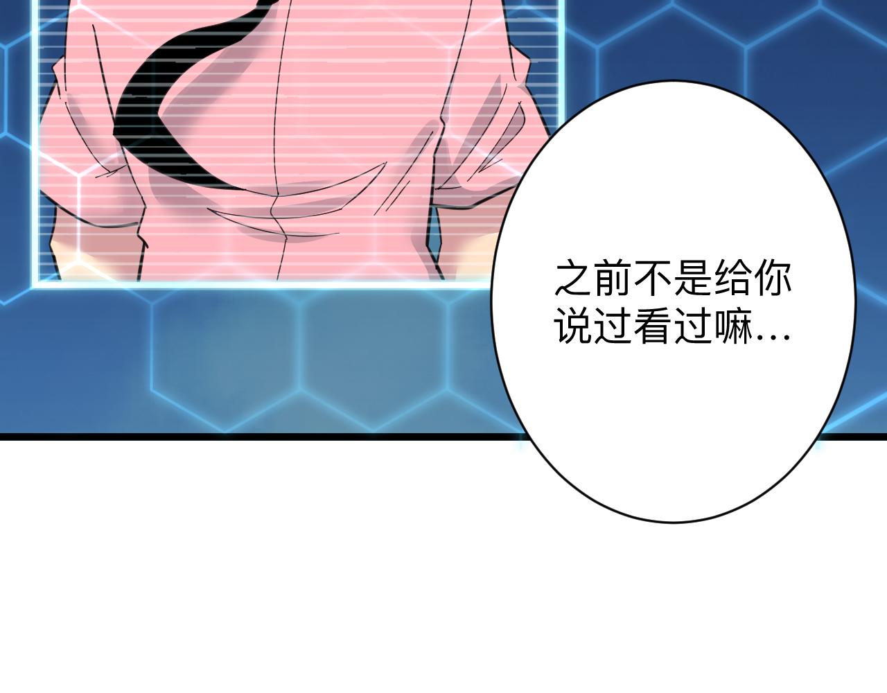 第314话 破纪录19