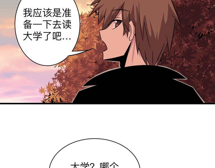 第224话 武者水晶71