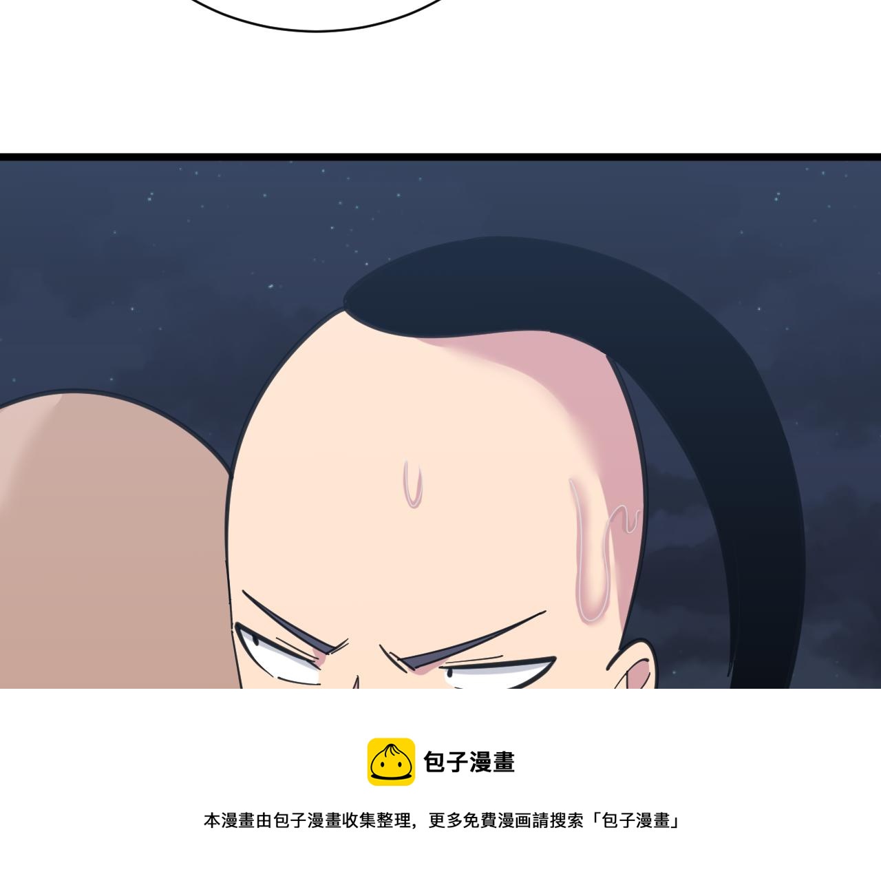 第309话 心事和姐姐说8