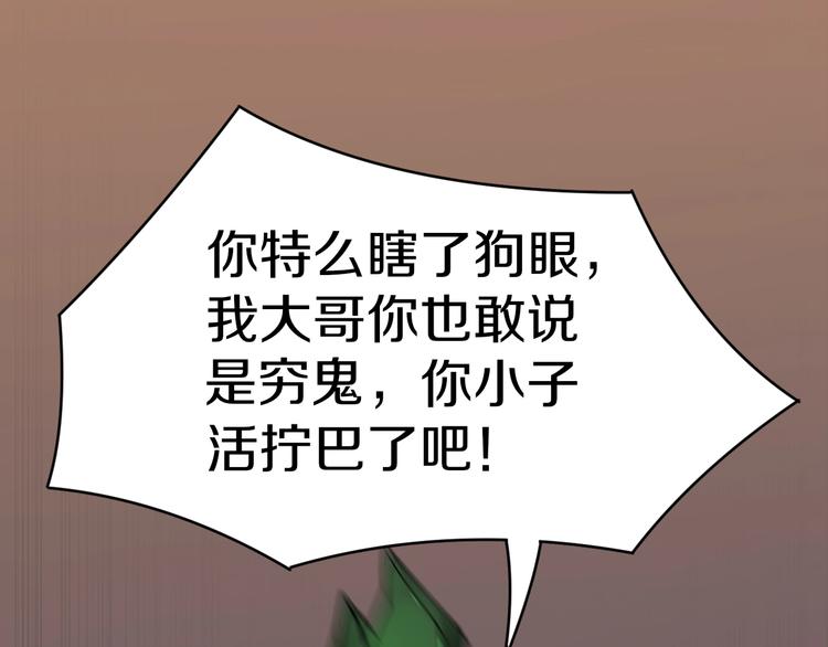 第74话 人生中的指路明灯88