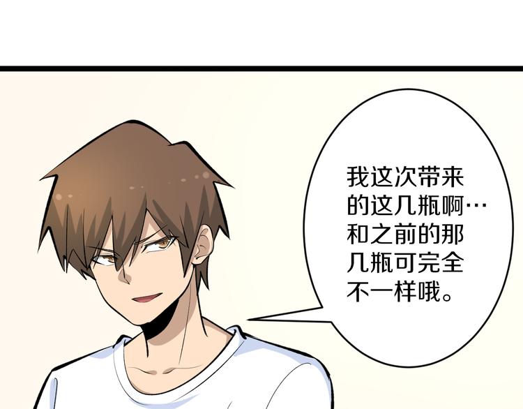 第167话 套路我45