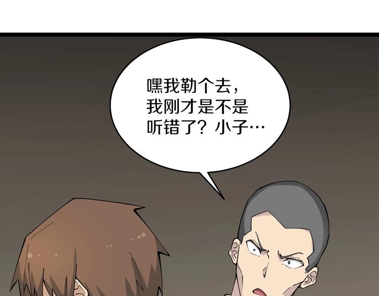 第114话 这年轻人！35