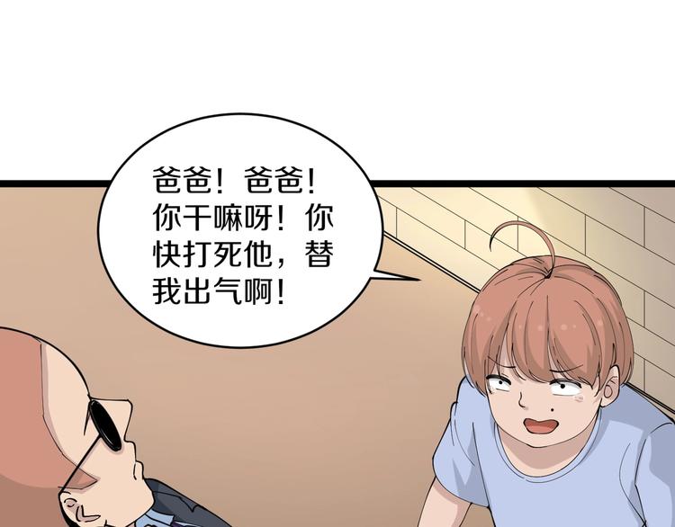 第52话 唐诗三百首29