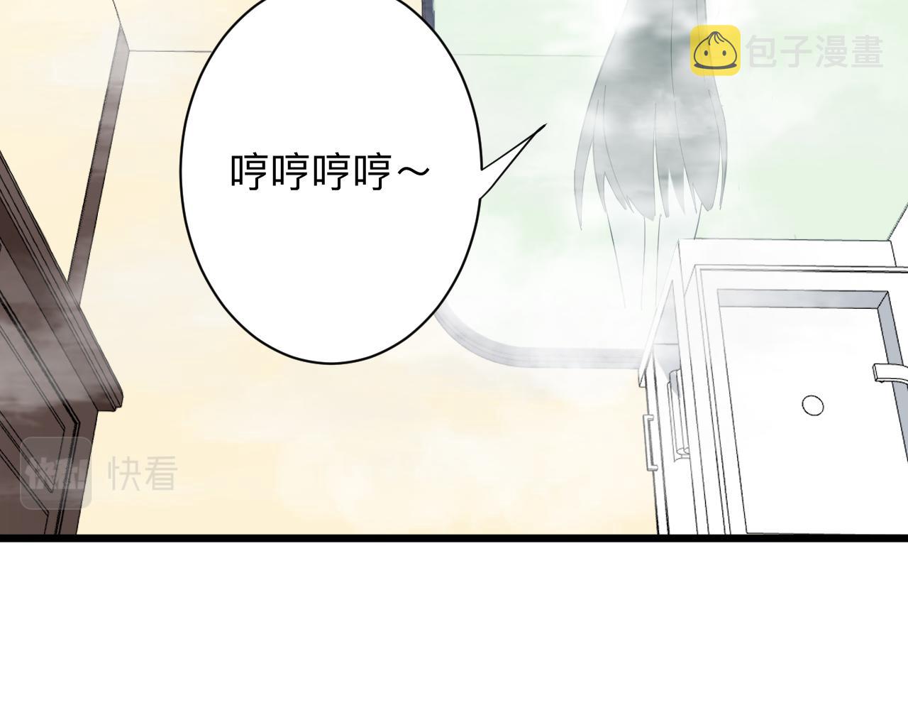 第313话 心怀不轨43