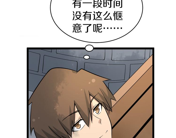 第139话 小若溪别怕8