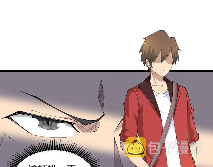 第75话 妙手神针宁小凡83