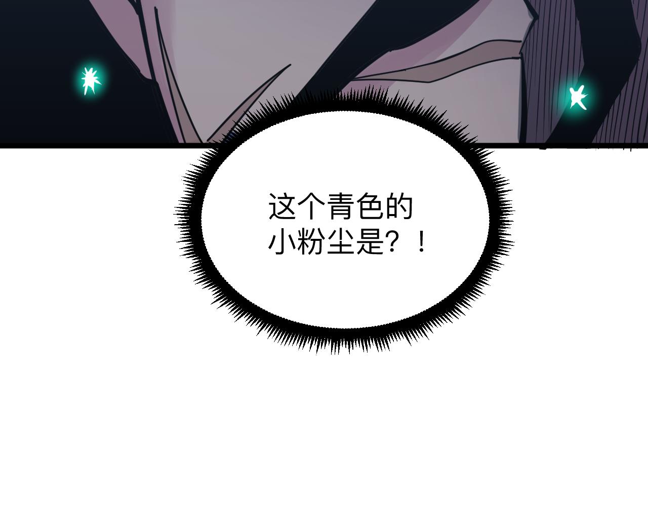 第275话 化境巅峰68