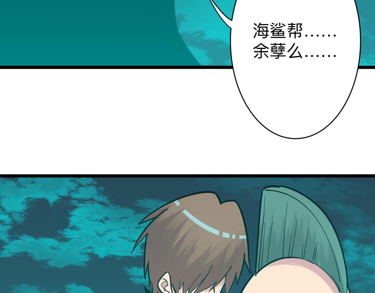 第285话 小招数97