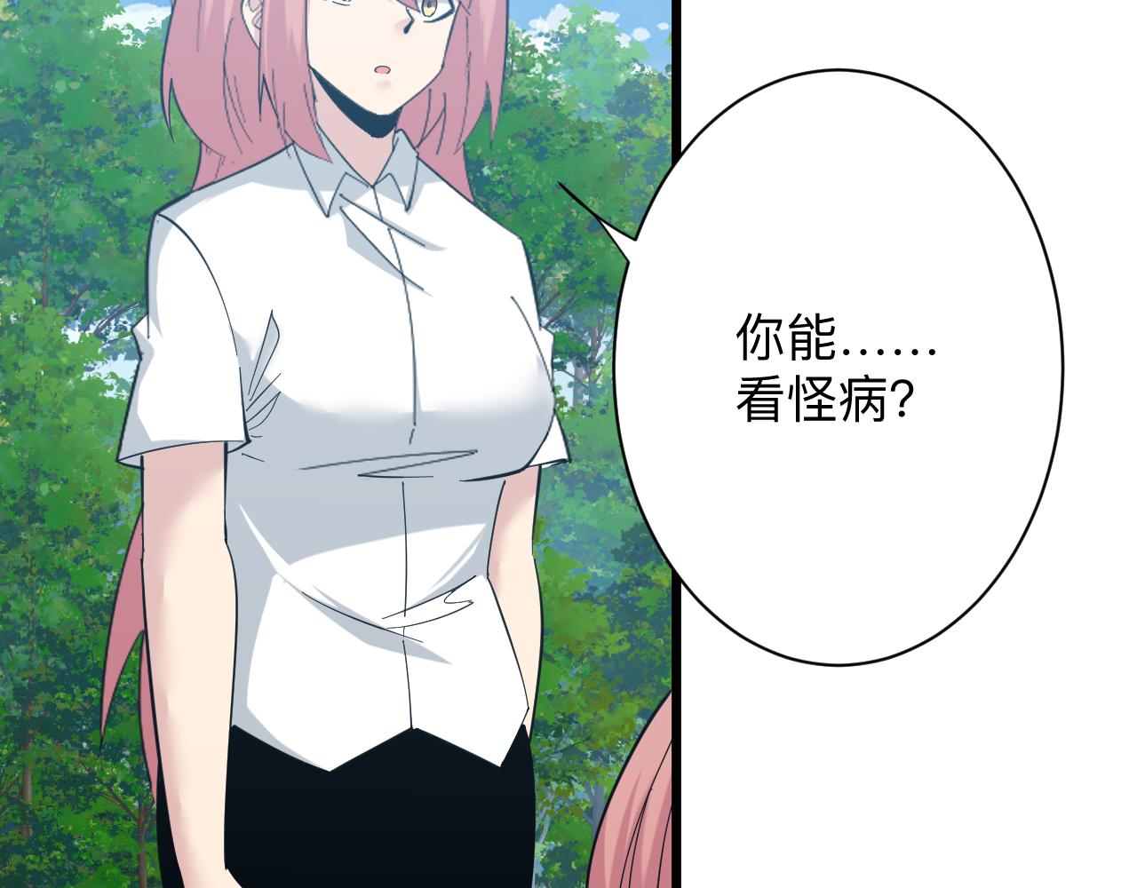 第336话 娃娃亲119