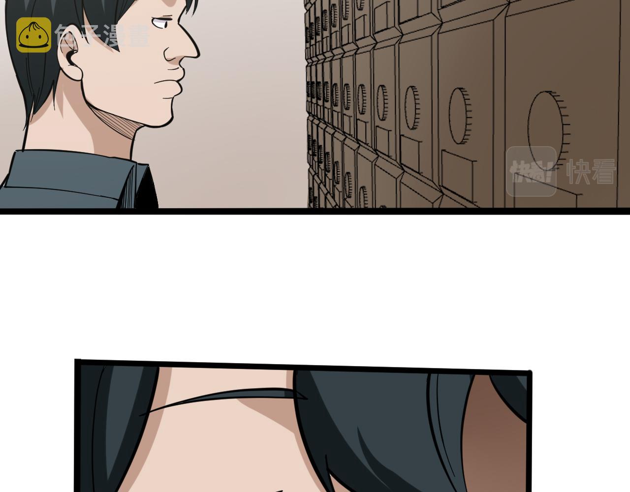 第261话 推拿按摩59