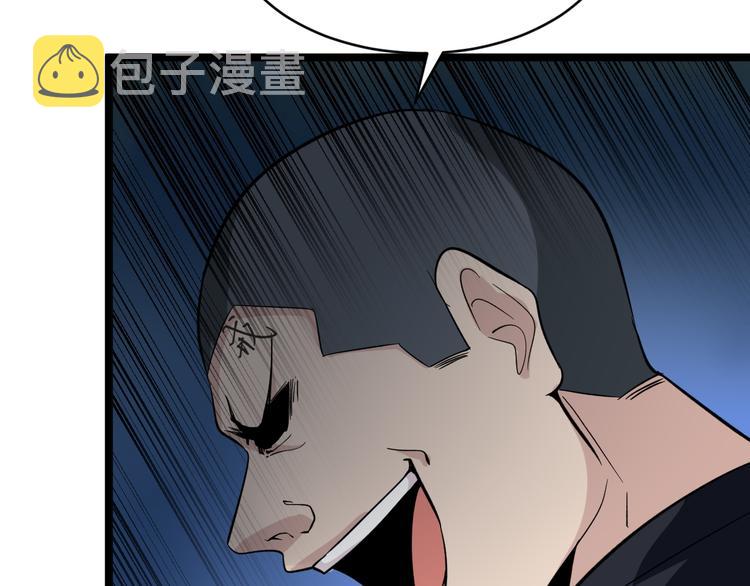 第140话 吕老板41