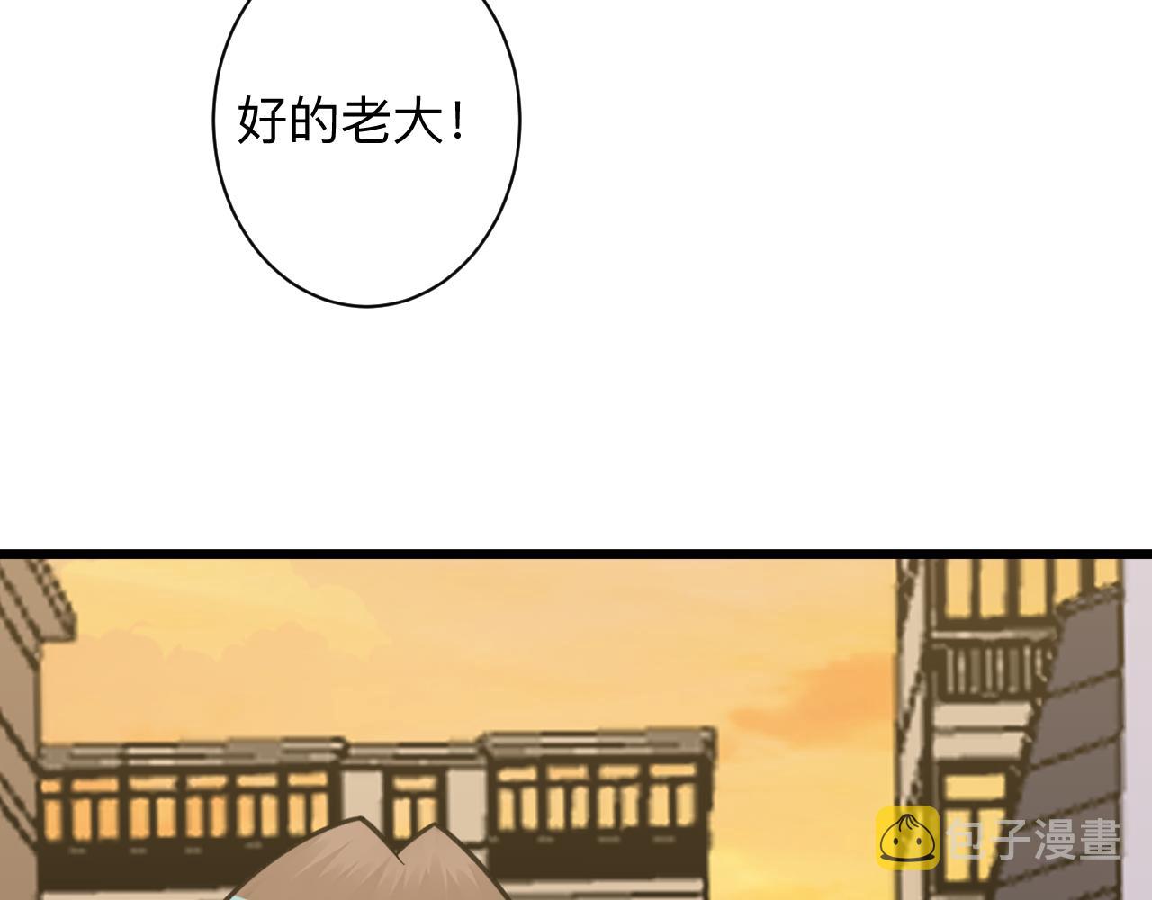第317话 恩公65