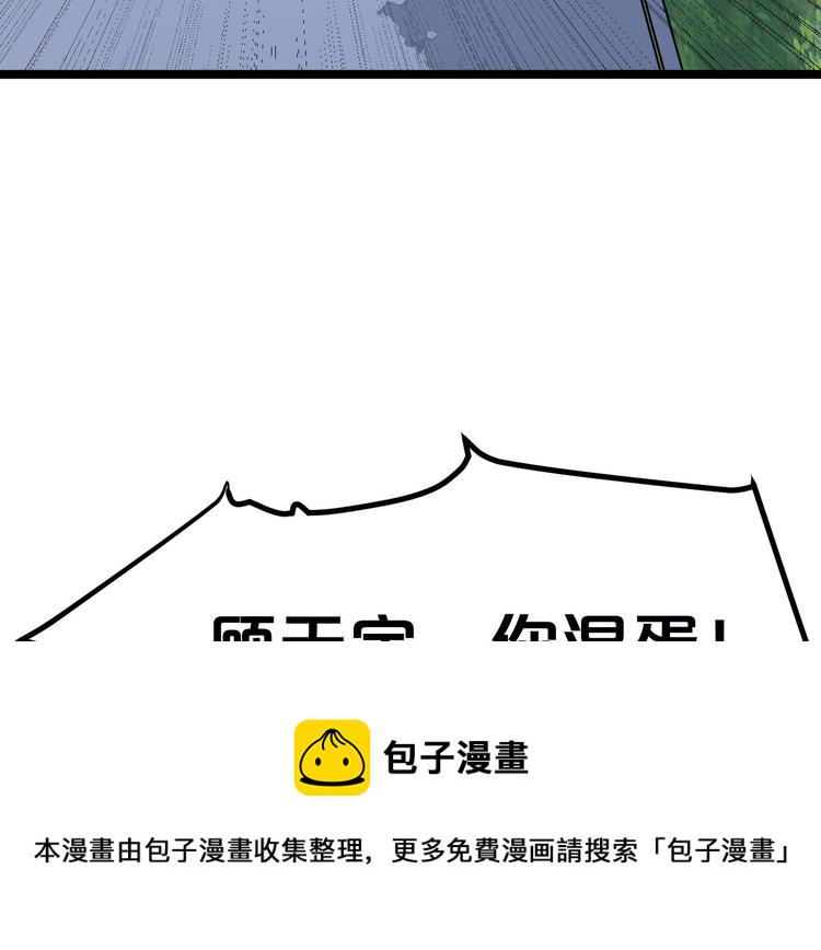 第2话 我要当李白194