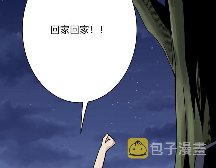 第215话 黑暗中的眼111