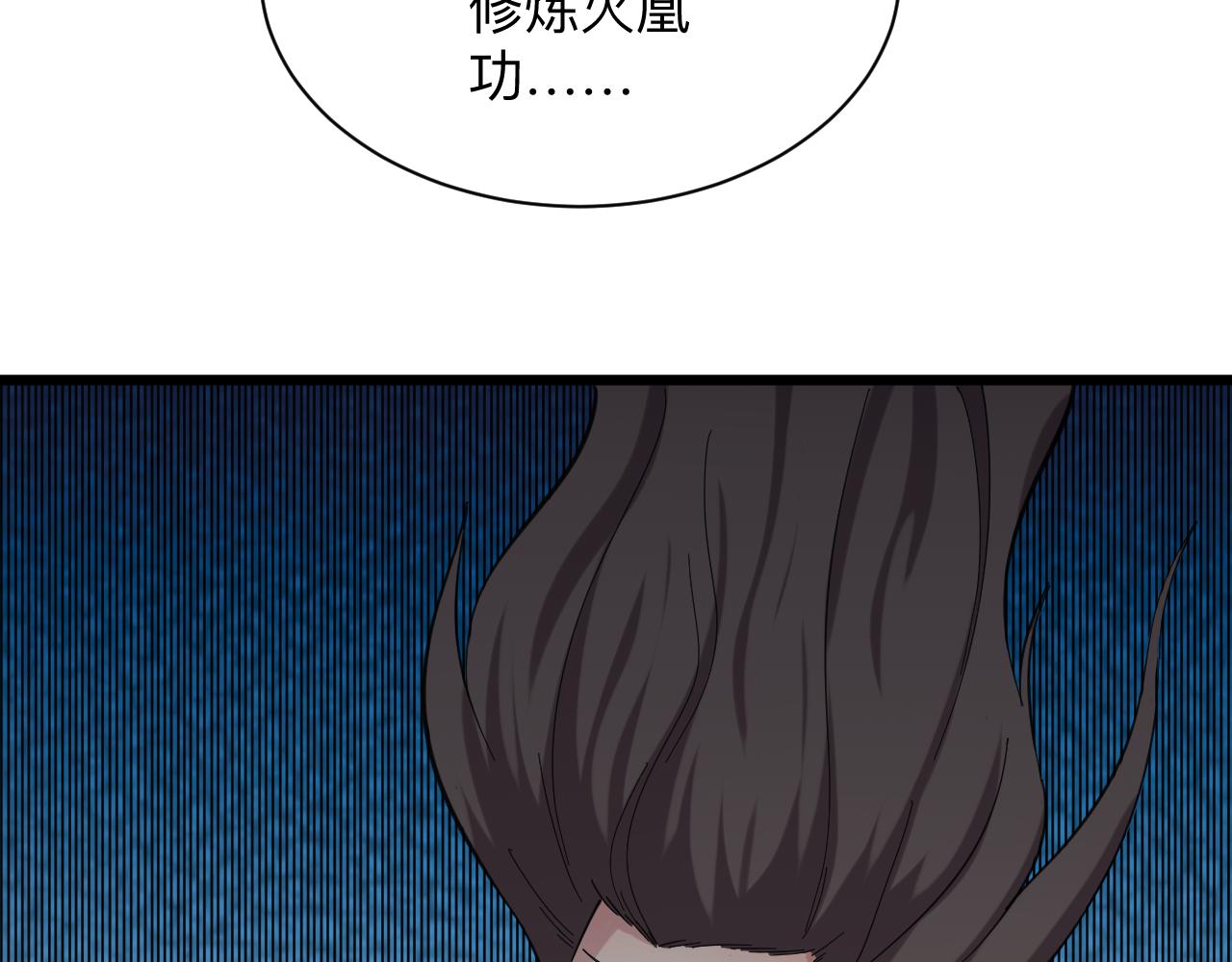 第332话 女王55