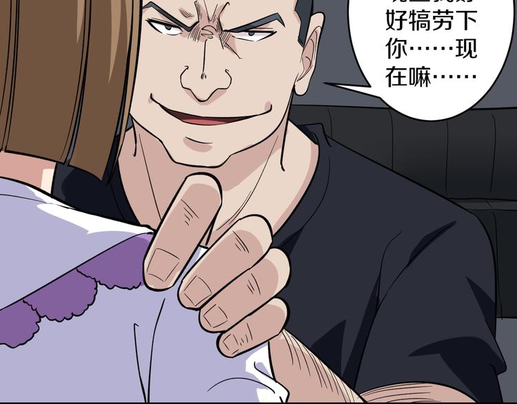 第140话 吕老板29