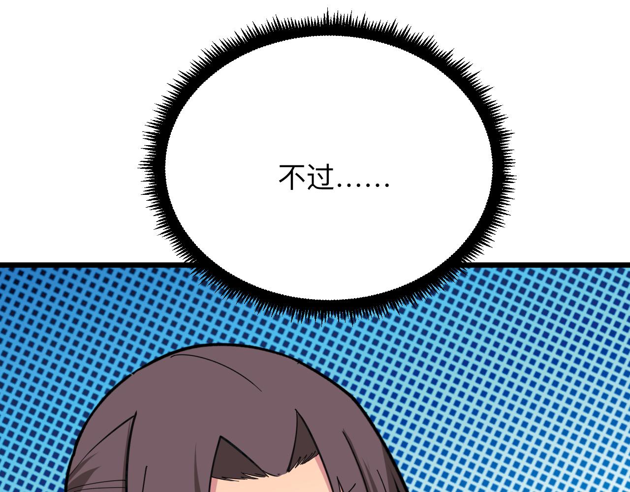第329话 真爱无敌40