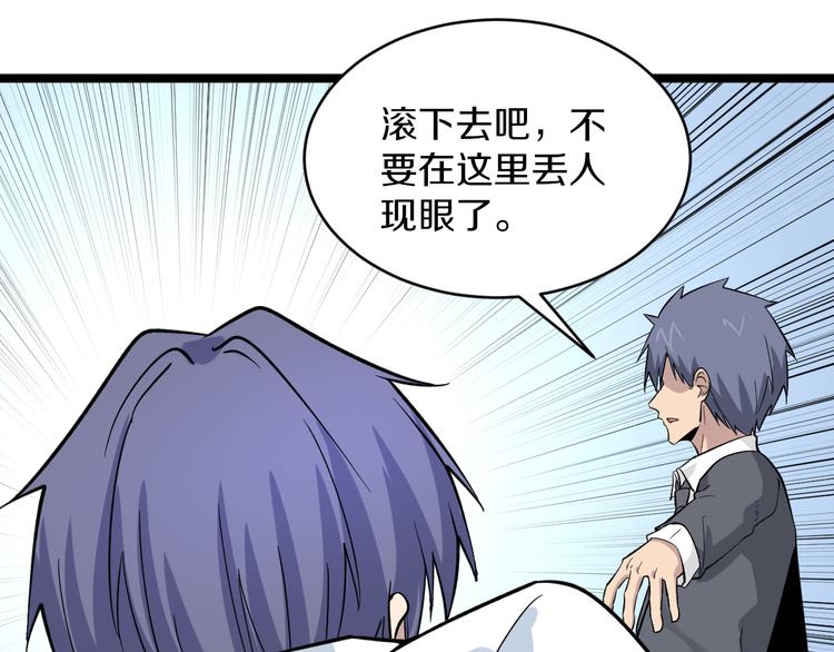 第156话 掰手王84