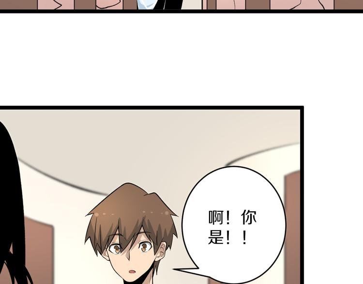第165话 龙阳酒46