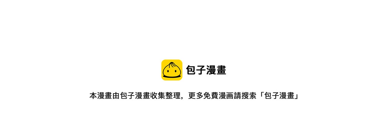 第319话 诋譭129