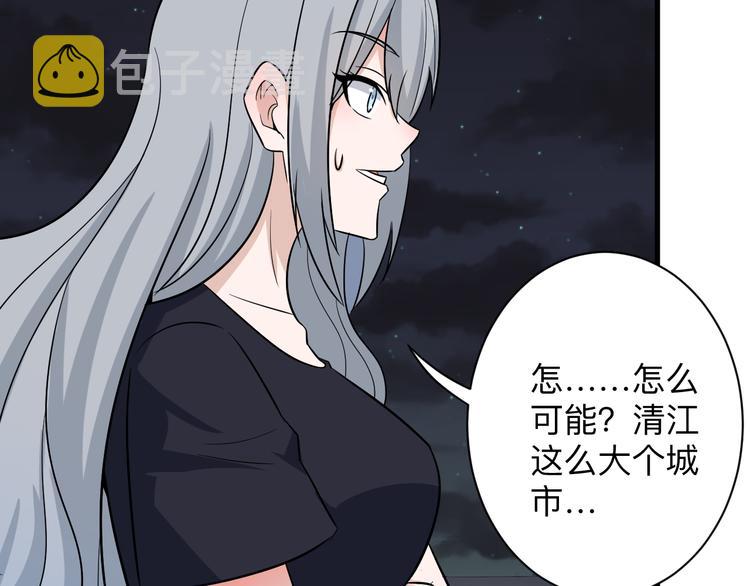 第235话 刚正不阿92
