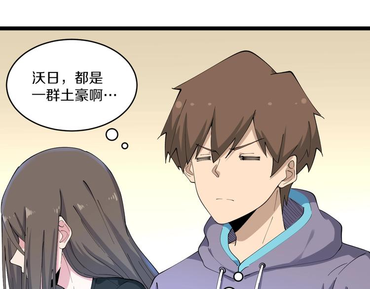 第125话 出言不逊35