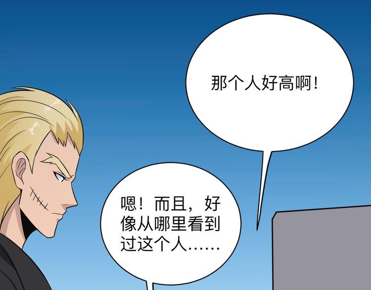 第212话 秦天龙134