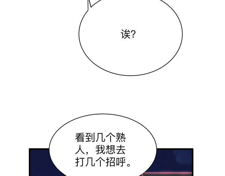第195话 送人头？112