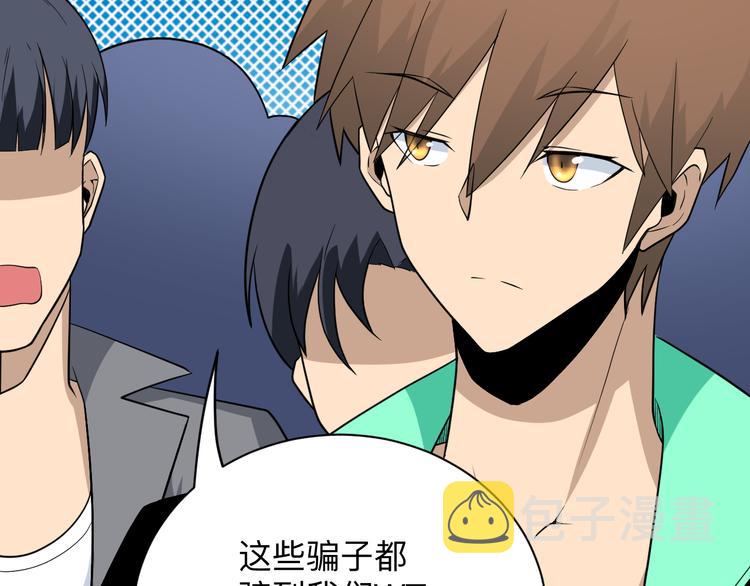 第207话 大赝品126