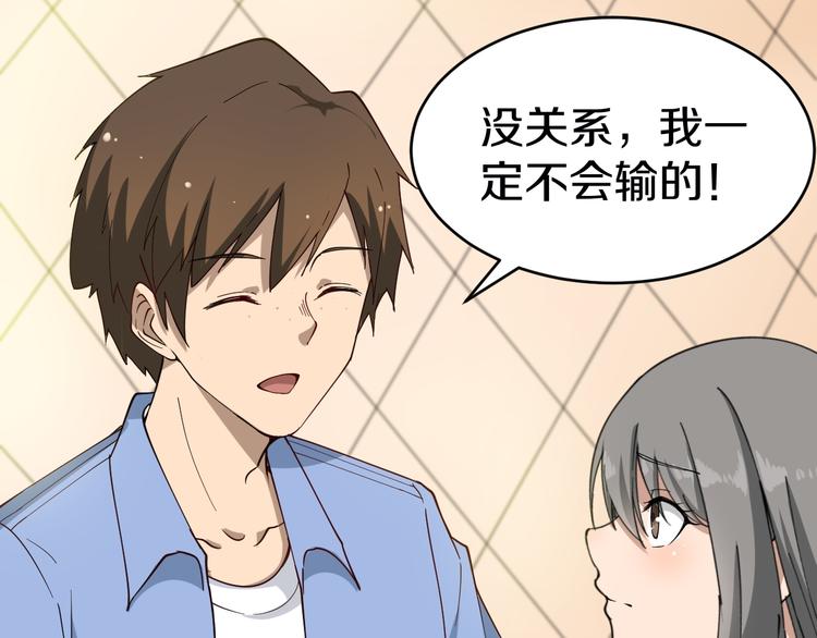 第11话 熬鹰就要熬血鹰！67