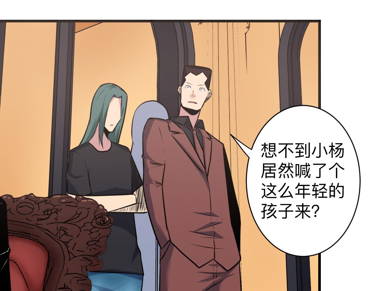 第242话 药丸46
