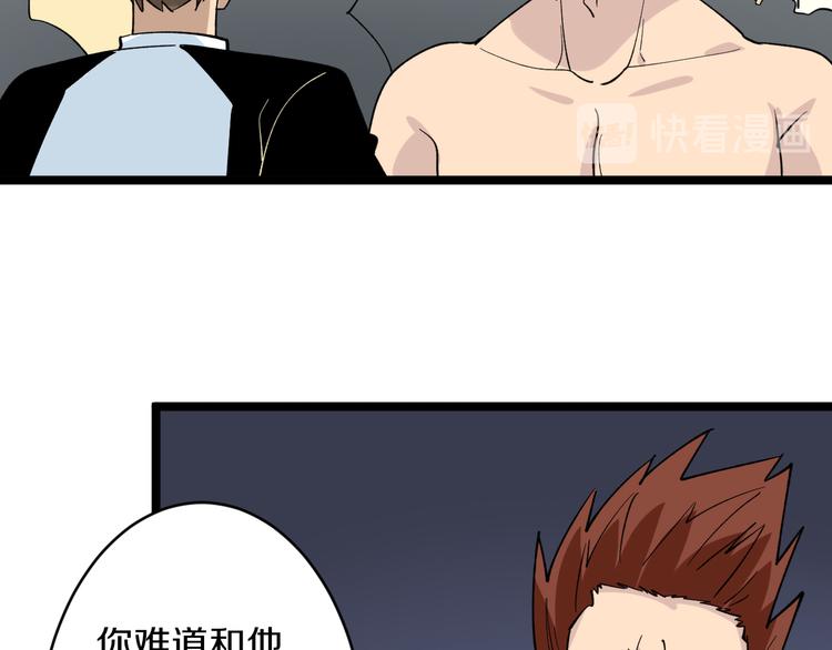 第155话 天籁之音70