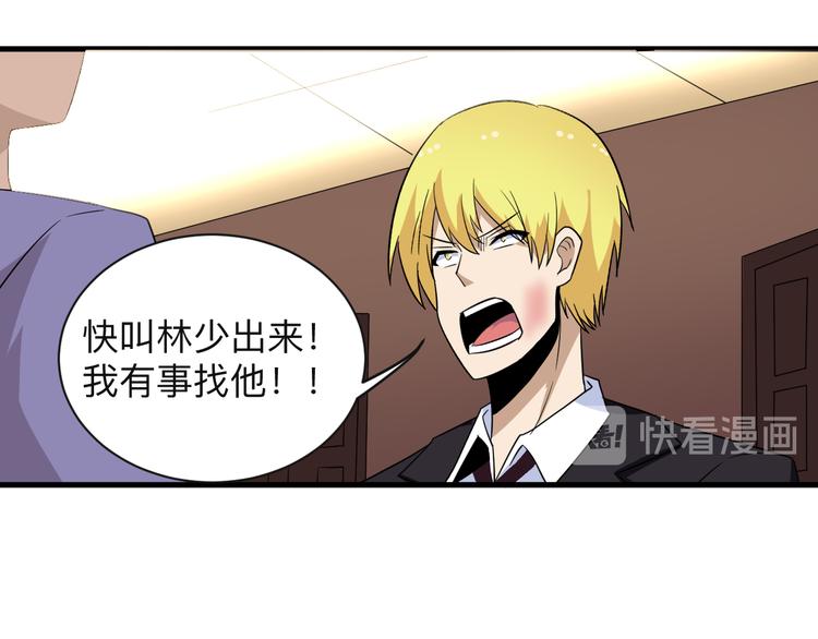 第198话 照打不误83