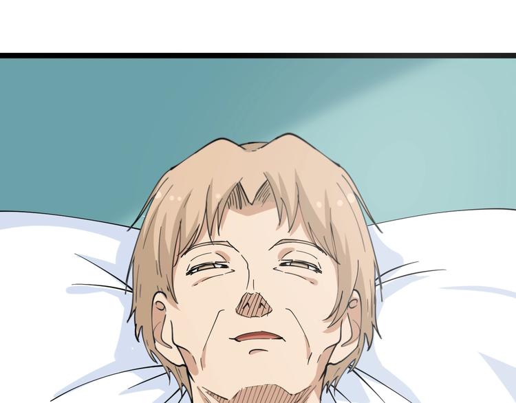 第47话 鬼谷一门52