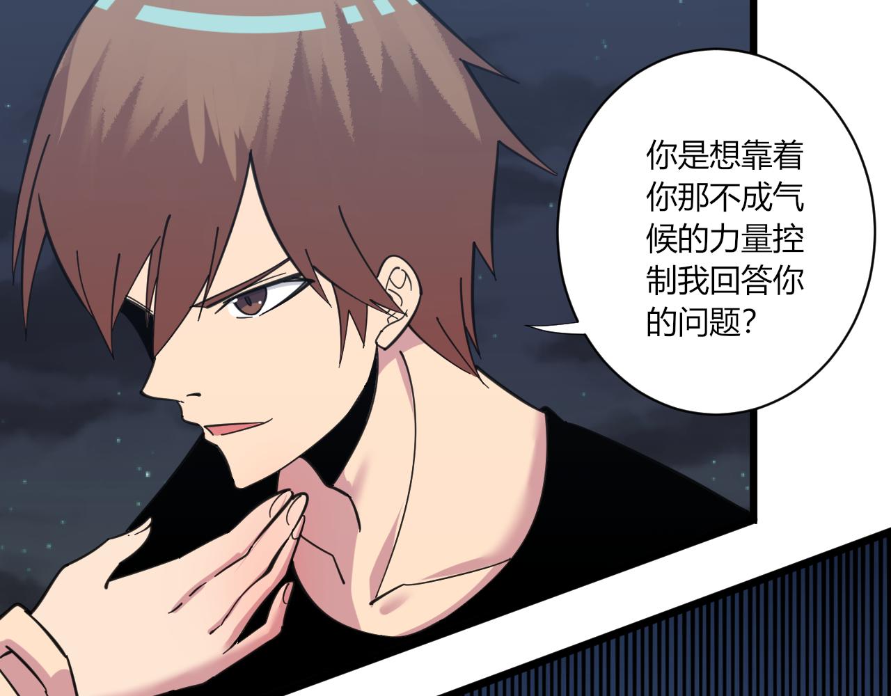 第309话 心事和姐姐说77
