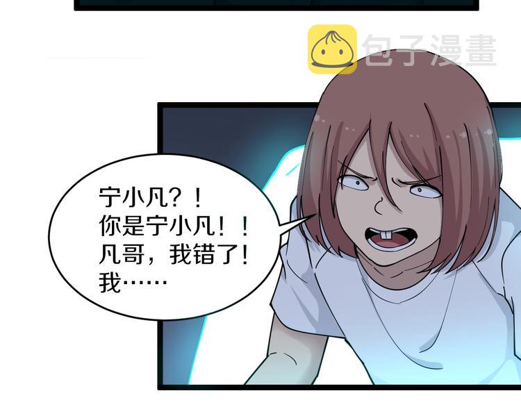 第111话 证据到手！28