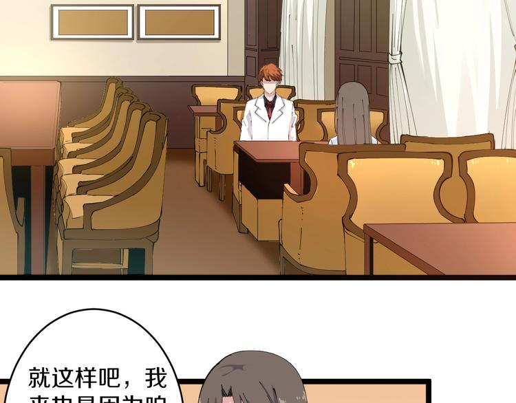 第91话 柳嫣然的麻烦26