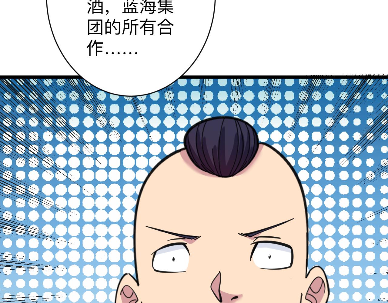 第322话 马胖子41